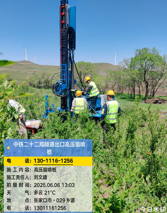 西陵高压旋喷注浆法与压力注浆法有何区别？